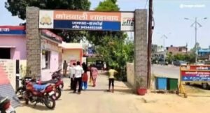 Hardoi News: Young man's private part exposed by intoxicating tea, allegations against Kinnar Hirani