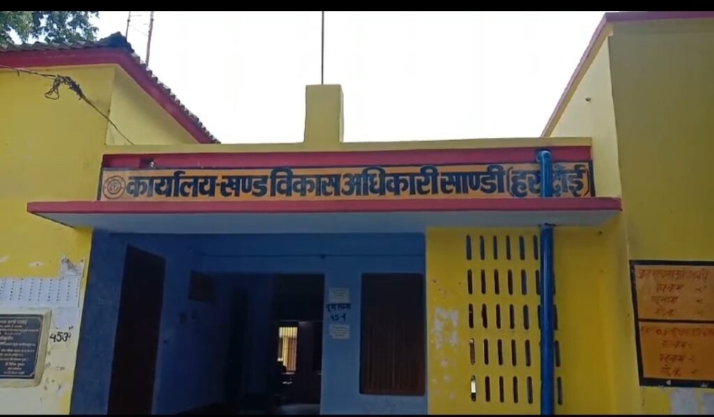 Hardoi News: Head and Secretary accused of scam worth lakhs, investigation revealed the truth