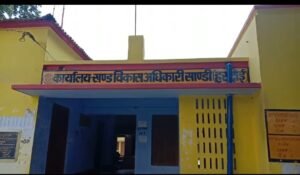 Hardoi News: Head and Secretary accused of scam worth lakhs, investigation revealed the truth