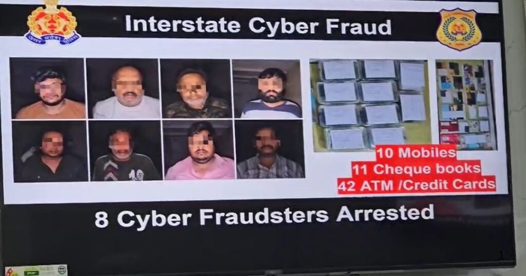आगरा पुलिस ने दुबई ट्रेनिंग वाला हाई-टेक साइबर फ्रॉड गैंग पकड़ा, लाखों रुपये की ठगी का भंडाफाश, गिरफ्तार 8 आरोपी, छापेमारी जारी।