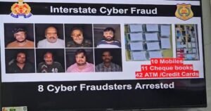 आगरा पुलिस ने दुबई ट्रेनिंग वाला हाई-टेक साइबर फ्रॉड गैंग पकड़ा, लाखों रुपये की ठगी का भंडाफाश, गिरफ्तार 8 आरोपी, छापेमारी जारी।