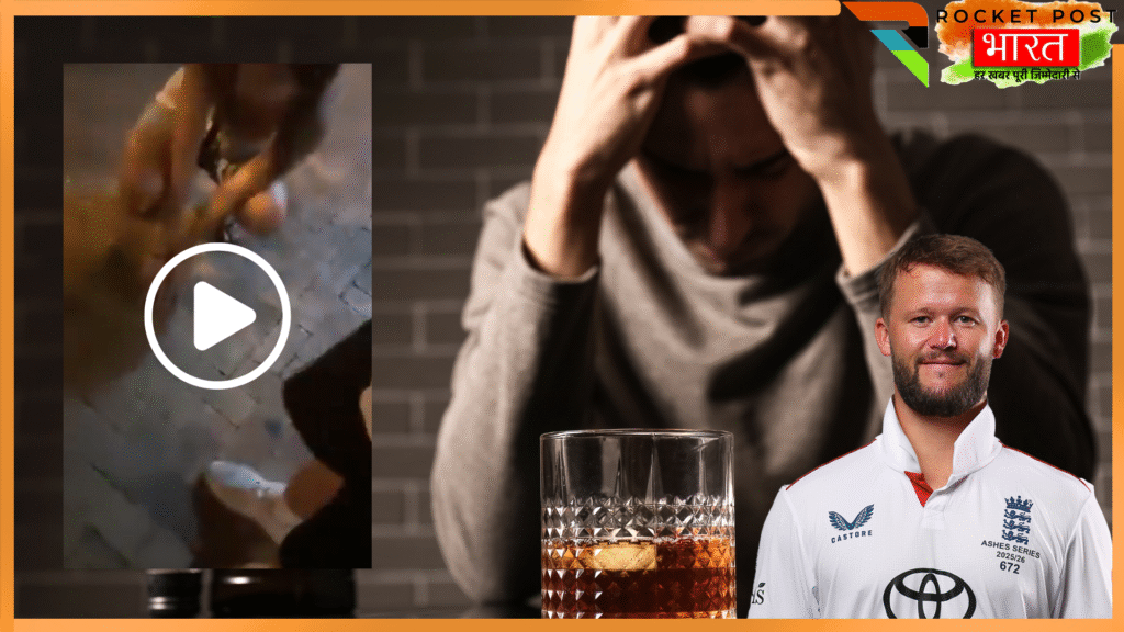 england-ashes-tour-drinking-controversy-ben-duckett-viral-video-ecb-investigation