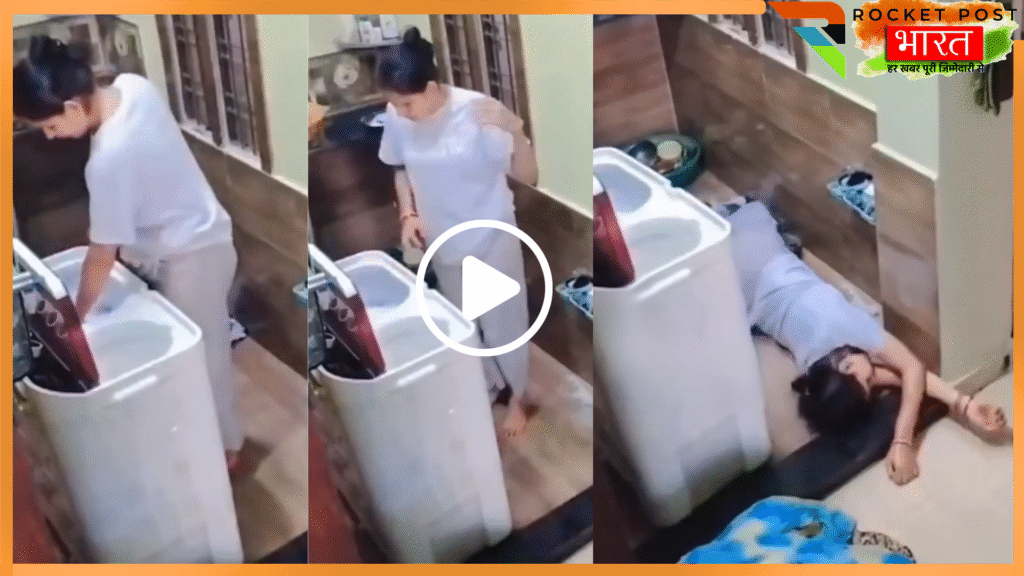 viral-video-washing-machine-current-shock-woman-warning
