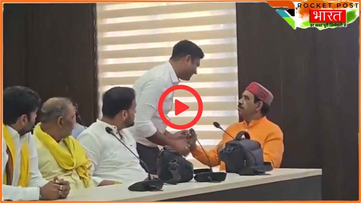 Video: मंत्री की बैठक में BJP जिलाध्यक्ष नाराज! हाथ जोड़ते रहे तहसीलदार; आखिर क्या होती है जिलाध्यक्ष की पॉवर?