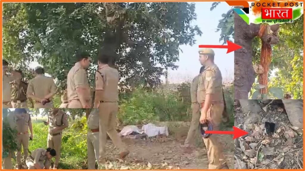 UP News: भाभी की लाश पेड़ पर और नीचे देवर-भतीजी के शव; पास में पड़ा था चौंकाने वाला सामान; मर्डर या सुसाइड ?