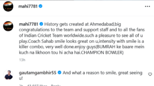 Sports News: Dhoni-Gambhir की पुरानी नोकझोंक के बीच आया मजेदार मोड़, माही का पोस्ट Viral !  
