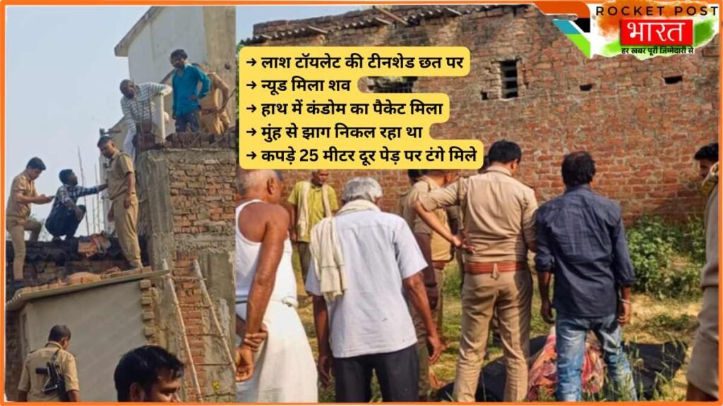 UP Crime: गोरखपुर में अजीबोगरीब वारदात! बैंगकॉक से लौटे युवक की जिस हालत में मिली लाश, पुलिस भी हैरान!