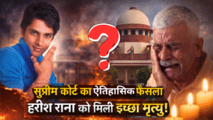 हरीश राणा इच्छा मृत्यु मामला