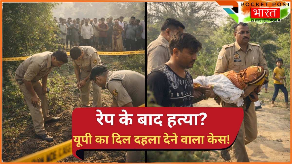 Kanpur Case: खेत में गड़ा मिला 11 वर्षीय मासूम का शव, शरीर पर एक भी कपड़ा नहीं.. पडोसी का घर फूंकने पहुंची भीड़!