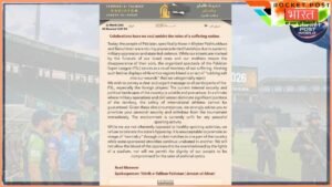 PSL 2026: Pakistan Super League पर आतंकी साया! विदेशी खिलाड़ियों को मिली धमकी, खतरे में टूर्नामेंट..