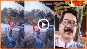UP News: खौफनाक Video ! अचानक ट्रेन के आगे लेट गए लेखपाल, मौत..