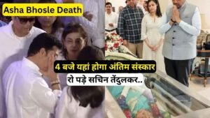 Asha Bhosle Death: आज 4 बजे यहां होगा अंतिम संस्कार, रो पड़े सचिन तेंदुलकर.. PM मोदी भी हुए भावुक