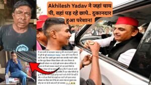 Akhilesh Yadav ने जहां चाय पी, वहां पड़ रहे छापे.. दुकानदार ने कहा - "जबसे अखिलेश भैया आकर गए, तबसे ही.."