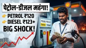 Fuel Price India: पेट्रोल ₹7.4 और डीजल ₹25 महंगा; Shell India का बड़ा झटका! क्या और महंगा होगा?