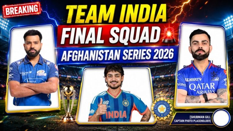 India Afganistan Tour Squad: अफगानिस्तान सीरीज के लिए भारतीय टीम का ऐलान, बुमराह-जडेजा को मिला आराम