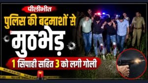 pilibhit-trader-murder-case-6-arrested-3-policemen-suspended/