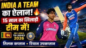 Sri Lanka Tour Indian Team: श्रीलंका दौरे के लिए भारतीय टीम का एलान, वैभव सूर्यवंशी की हुई एंट्री, तिलक वर्मा बने कप्तान..