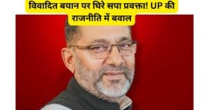 महिलाओं पर विवादित बयान देकर फंसे सपा प्रवक्ता राजकुमार भाटी, मुजफ्फरनगर में मुकदमा दर्ज, राजनीतिक गलियारों में मचा बवाल