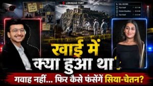 Ketan Agarwal Murder: क्या बिना चश्मदीद गवाह के भी सिया गोयल और चेतन चौधरी को सजा हो सकती है?