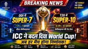 ICC Rules: बदल गया World Cup का फॉर्मेट! अब ODI में Super-7 और T20 में Super-10, जानिए क्या-क्या बदला..