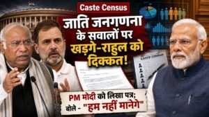 Caste Census: जाति जनगणना के सवालों पर खड़गे-राहुल को दिक्कत, PM मोदी को लिखा पत्र; बोले - "हम नहीं मानेंगे"