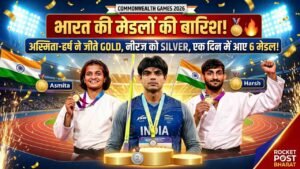 Commonwealth Games 2026: भारत को एक दिन में 6 मेडल, 2 गोल्ड.. नीरज चोपड़ा को सिल्वर, 10 बॉक्सर फाइनल में..