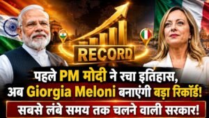 पहले PM मोदी ने रचा इतिहास, अब Giorgia Meloni बनाएंगी बड़ा रिकॉर्ड; सबसे ज्यादा लंबे समय तक चलने वाली सरकार..