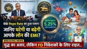 RBI Repo Rate का हुआ एलान! जानिए घटेगी या बढ़ेगी आपके लोन की EMI? युद्ध का असर, लेकिन FD निवेशकों के लिए राहत..