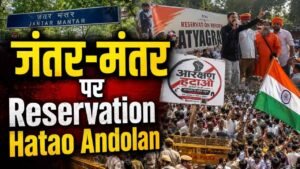 Arakshan Hatao Andolan: जंतर-मंतर पर प्रदर्शनकारियों को पुलिस ने खदेड़ा! हिरासत में लिया तो बस पर चढ़े..