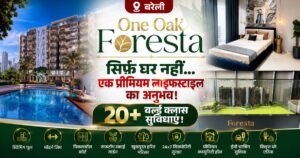 One Oak Foresta: बरेली में इंटरनेशनल लग्ज़री लाइफस्टाइल का अनुभव। प्रीमियम 2 और 3 BHK, 20+ आधुनिक सुविधाएं और विश्वस्तरीय आवासीय माहौल।